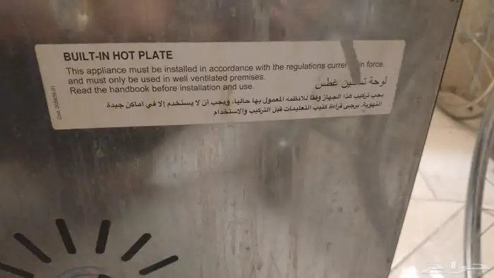 فرم ايطالي شبه جديد 5 عيون 3
