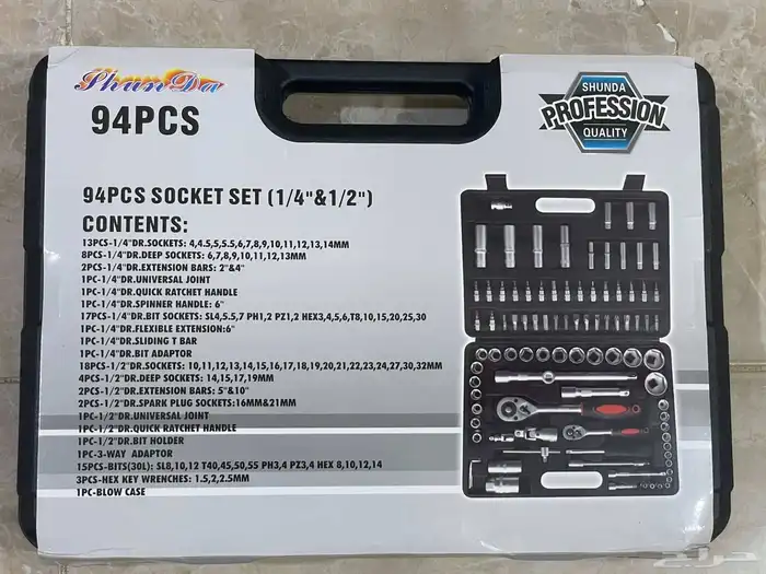 مفكات 94 قطعة 1