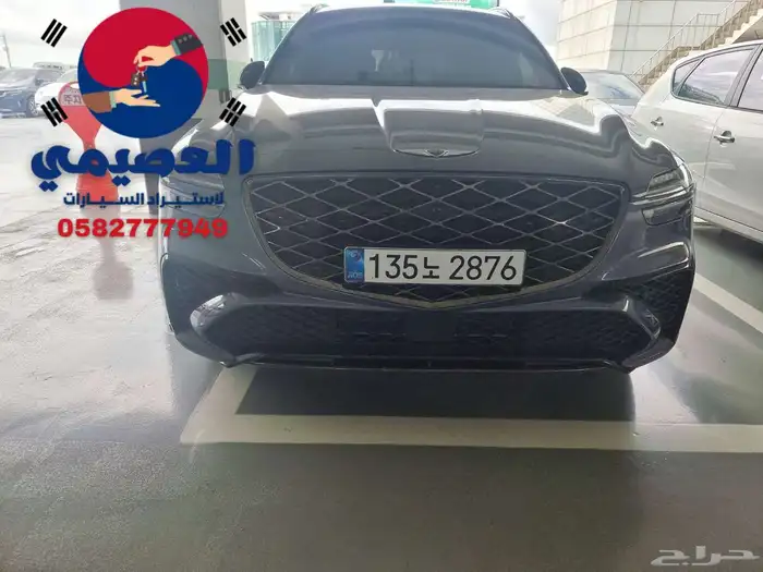 للاستيرادمن كوريا  جينسيس Gv70 2025 8
