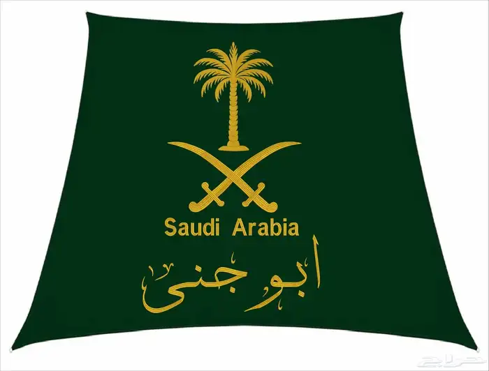 الوطن ما هو يوم.. الوطن قصة إنجاز وقيادة 0