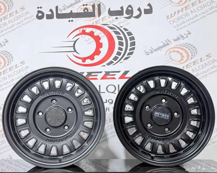 جنوط ميثود الشكل الجديد 17