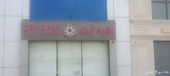 لوحات حروف بارزة إعلانية وتجارية مضيئة لوحات محلات 8