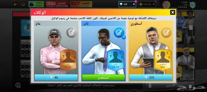 الحساب مرغوب وفيه 160الف نقود المجوهرات 384 1