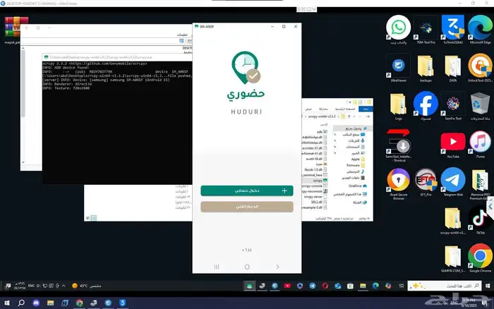 صيانة وبرمجة جميع الجوالات 0
