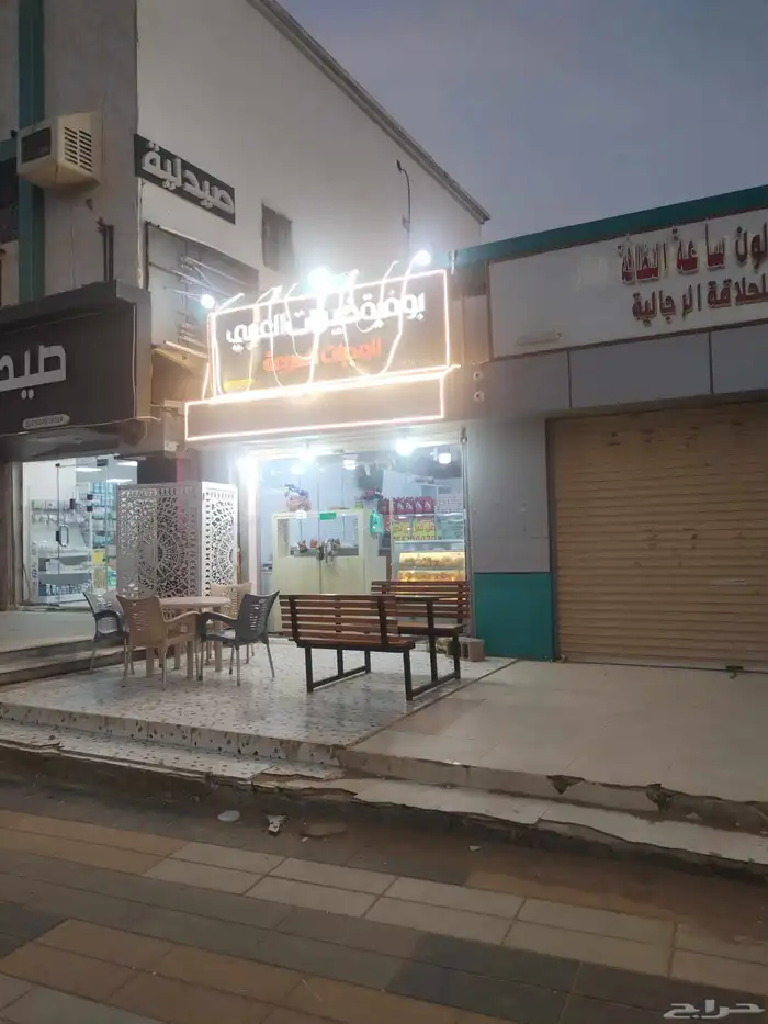 بوفية جاهز بعدتها للتقبيل 0