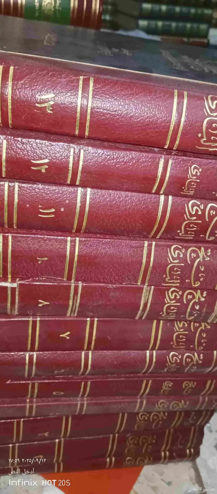 فتح الباري شرح صحيح البخاري تحقيق وتصحيح. ش عبدالعزيز بن باز 2