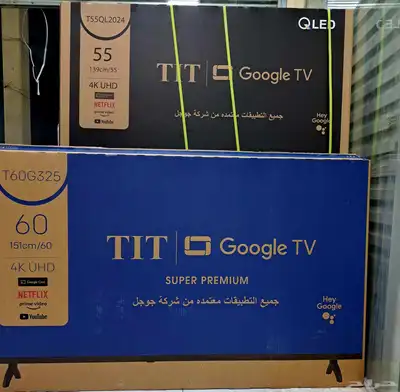 متوفر جميع الاجهزة الكهربائية شاشات تلفزيون سمارت4k توصيل مج index