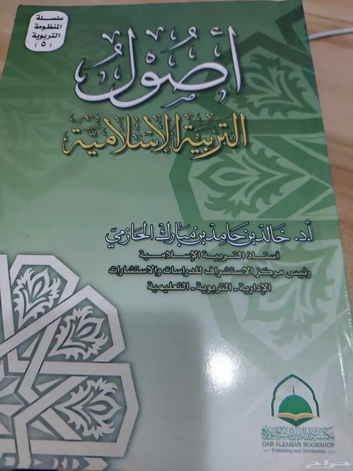 كتب للبيع الكتاب ب الواحد ب10 والثاني هدية 4
