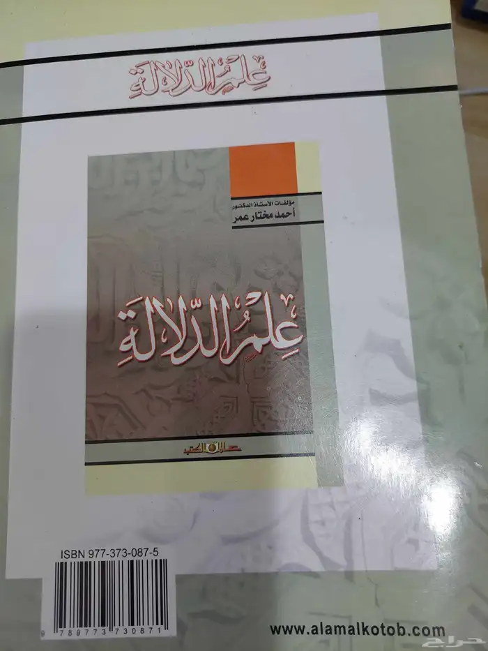 كتب للبيع الكتاب ب الواحد ب10 والثاني هدية 1