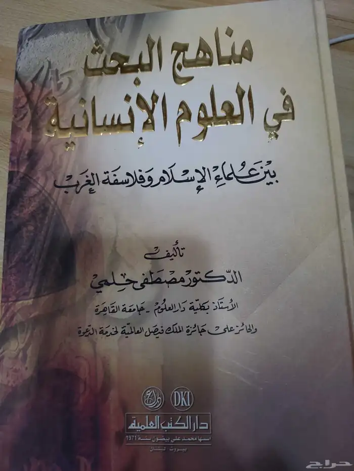 كتب للبيع الكتاب ب الواحد ب10 والثاني هدية 3