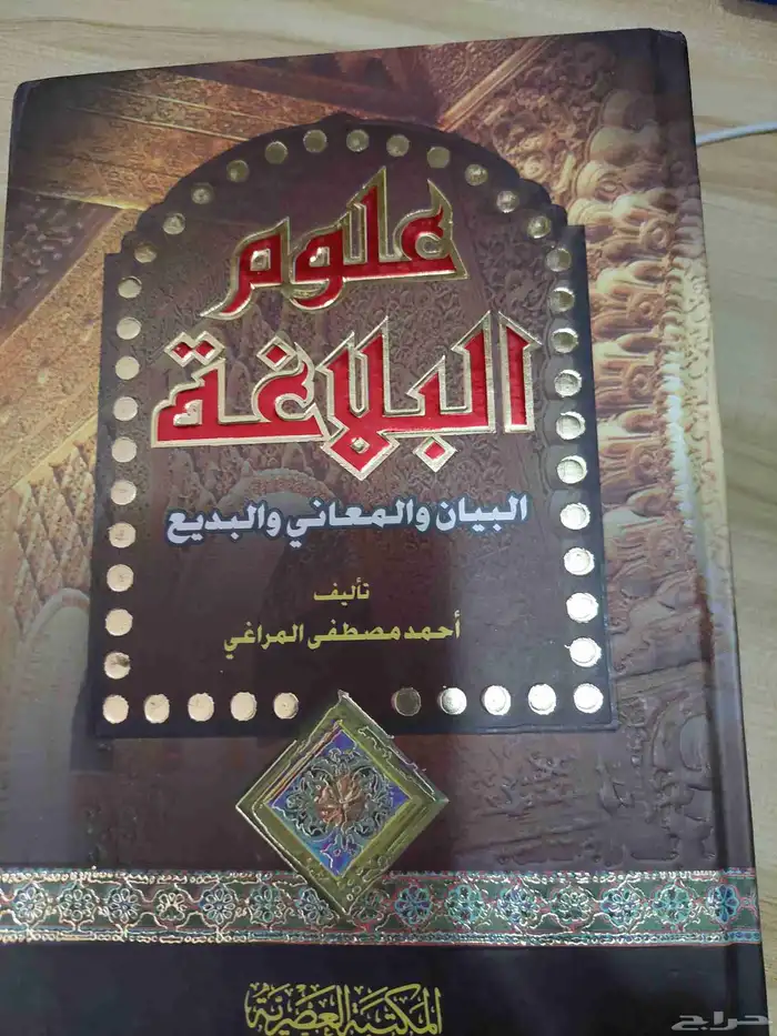 كتب للبيع الكتاب ب الواحد ب10 والثاني هدية 2
