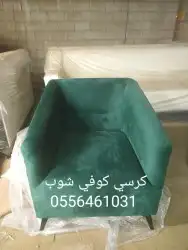 كراسي كافيه 22