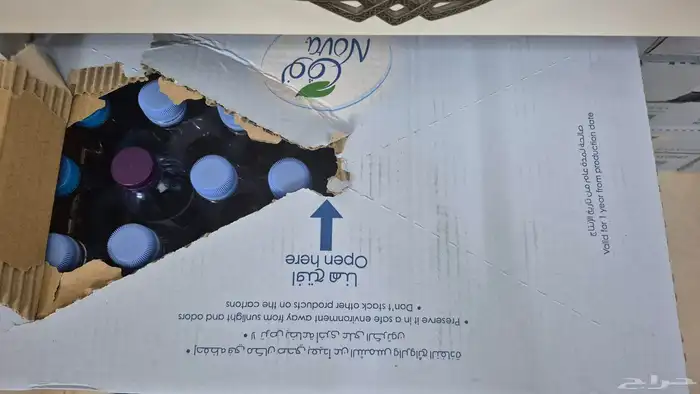 علب ماء بلاستيك فارغه لإعادة التدوير 1