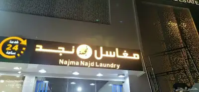 ستيكرات index