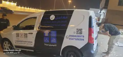 ستيكرات index