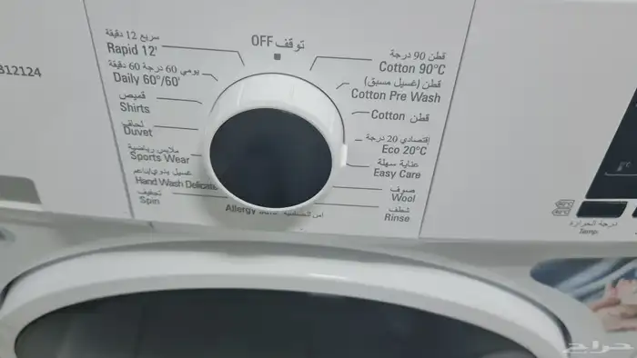 غسالة اتوماتيك تعبئه أمامية 12كيلو فيستل صناعة تركيا 1