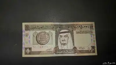تاريخ إصدار هذه العملة هو 1404ه الموافق 1984 1 4م. 0
