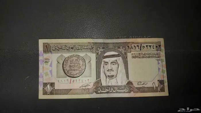 تاريخ إصدار هذه العملة هو 1404ه الموافق 1984 1 4م. 0