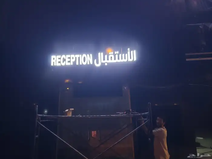 خطاط حروف بارزه تركيب وتصنيع حروف بارزه تركيب كلادنج 5