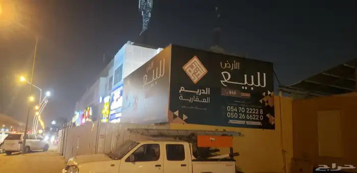 خطاط دعايه واعلان 0
