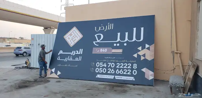 خطاط دعايه واعلان 2