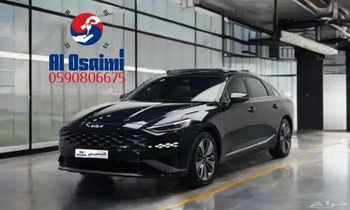 كيا K8 2022 استيراد كوريا - معرض العصيمي 0