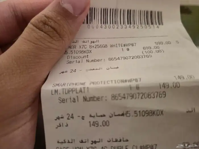جوال honor جديد x7c 1