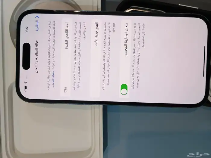 جوال برو 14 3