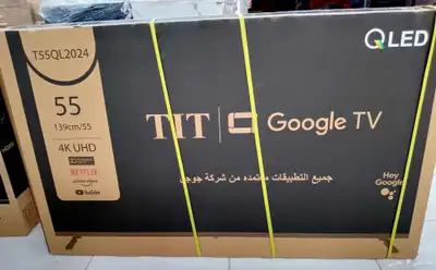 متوفر جميع الاجهزة الكهربائية شاشات تلفزيون سمارت4k توصيل مج index