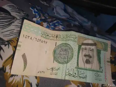 ريال 0