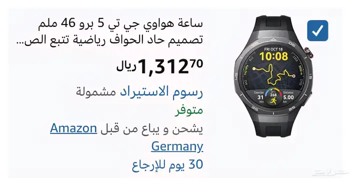 ساعة هواوى GT5 Pro جديدة بالكرتون لم تستخدم 7
