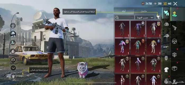 حساب ببجي 4