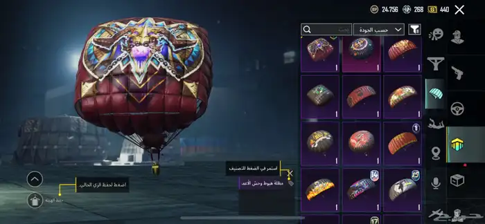 حساب ببجي 5