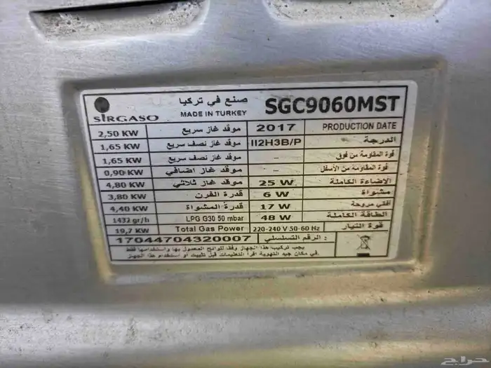 Made in Turkey 5 burner gas stove sell 6