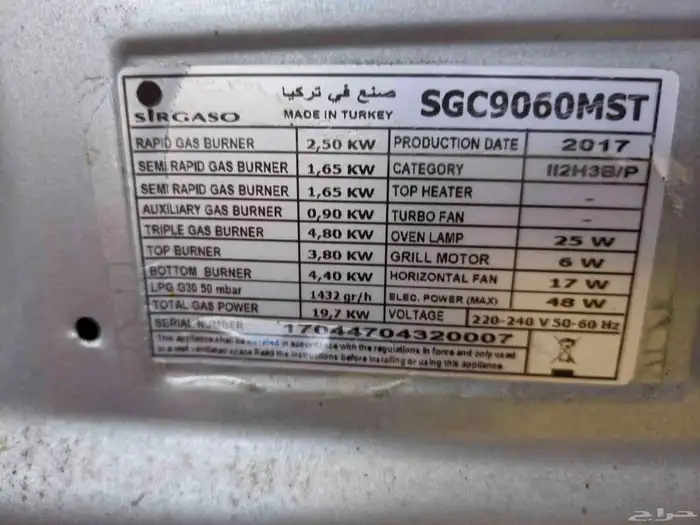 Made in Turkey 5 burner gas stove sell 4