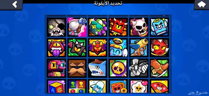 حساب براول ستارز للبدل بحساب فري فاير او كلاش اوف كلانس 2