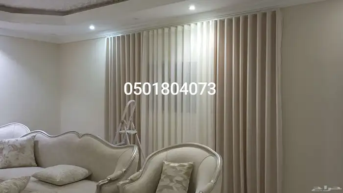 ستائر ويفي 2