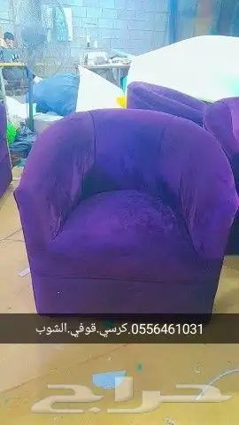 كراسي كافيه 23