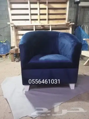 كراسي كافيه 29