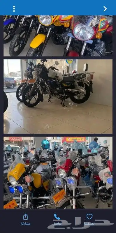 تقسيط دبابات فوكسر تايقر وزلزال 2