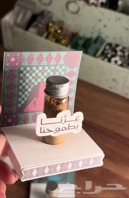 توزيعات اليوم الوطني بتصاميم جديدة ومميزة 4