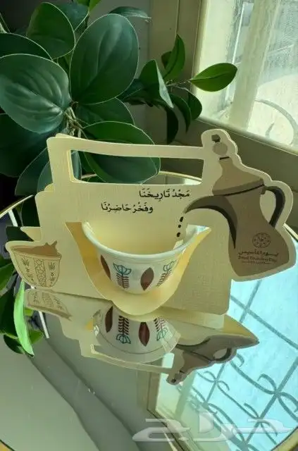 توزيعات اليوم الوطني بتصاميم جديدة ومميزة 3