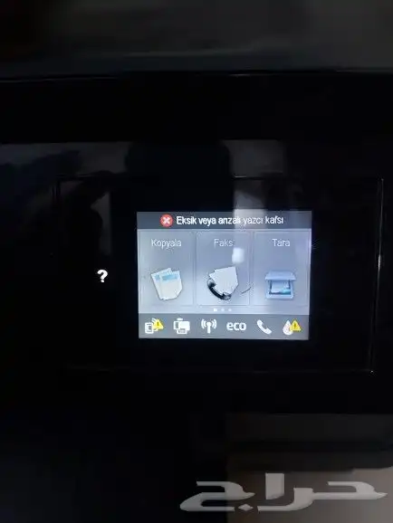 طابعة اتش بي موديل 8610 3