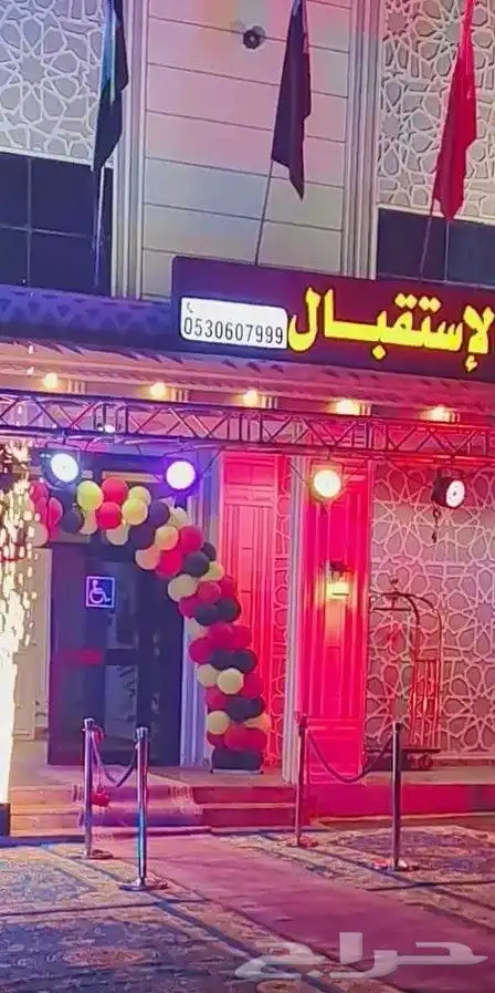 تاجير خيام زل كراسي مخيم مخيمات فرشات 7