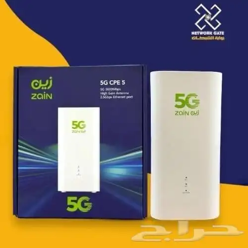 عرض اليوم الوطني من زين انترنت 5G 8