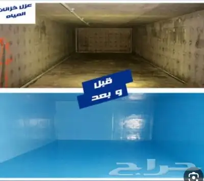 شركة تنظيف خزانات وعزل وتعقيم تنظيف كنب مجالس نظافة خزانات index