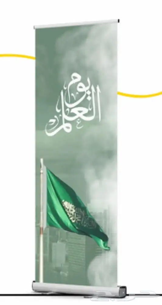 فواتير-كروت-استيكر-لوحات فلكس-رول أب-بوكسات-أكياس-علب حلويات 0