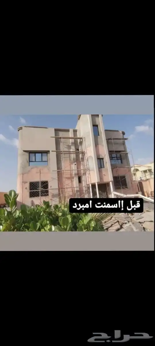 40 45 بالم متر جبسم بورد ج بورد شغل جبس 8