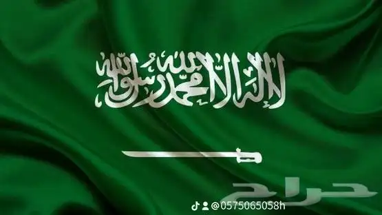 عروض عيد الوطني شركة زين 5G 1