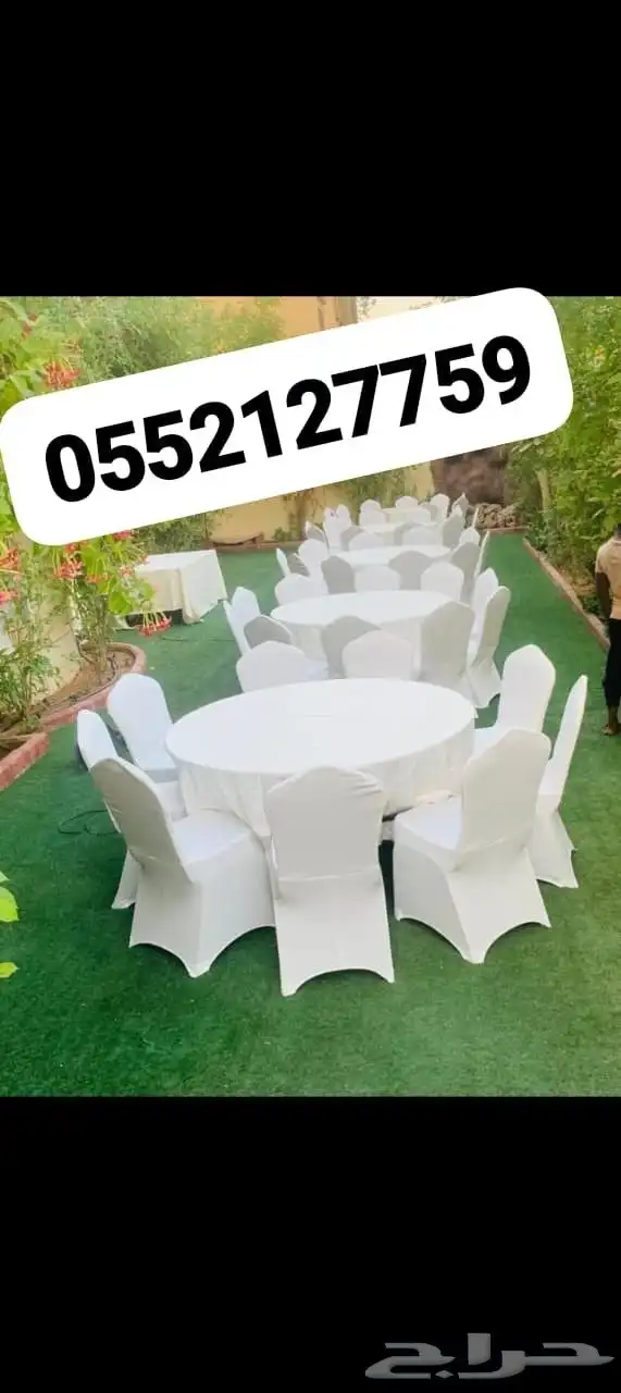 تاجير الوزام الحفلات مناسبات تاجر مكيفات تاجر كنب تاجر جلسات 0